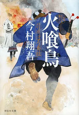 第七格车厢 悬疑推理漫画在线看