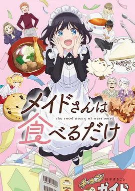 星际邮局 科幻漫画免费阅读全集