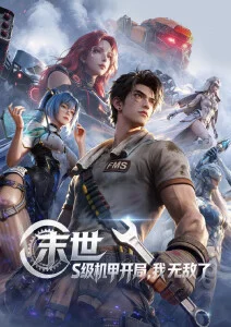 漫画在线看漫画免费 夜行灯 全集在线阅读