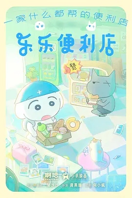 落雨町的猫 治愈奇幻漫画免费看
