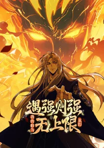山海食堂 美食日常漫画免费全集